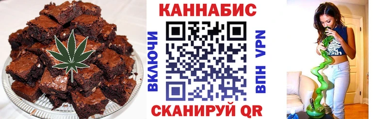 Canna-Cookies марихуана  Мосальск 