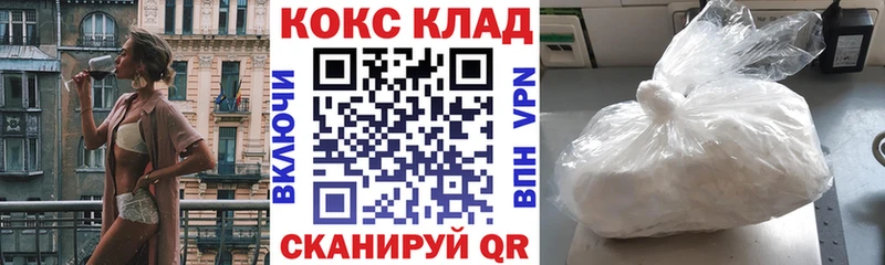 хочу   MEGA маркетплейс  КОКАИН Columbia  Мосальск 
