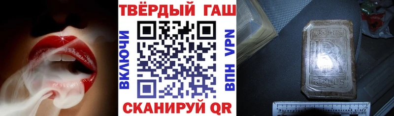 shop Telegram  Мосальск  ГАШ hashish 