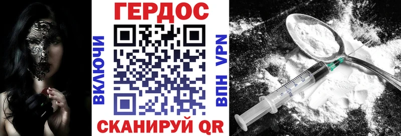 наркошоп  Мосальск  ГЕРОИН Heroin 