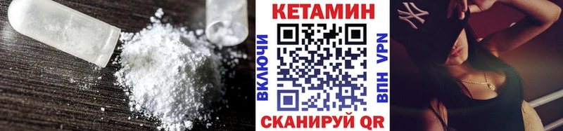 даркнет какой сайт Мосальск Кетамин ketamine