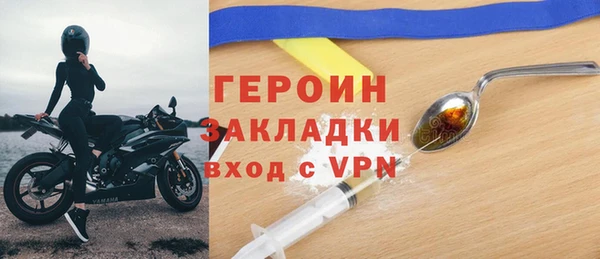 кокаин VHQ Протвино
