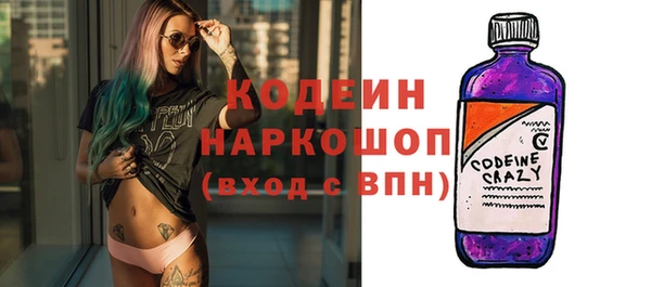 спиды Абаза