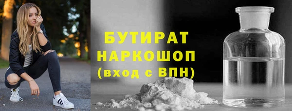 spice Абинск