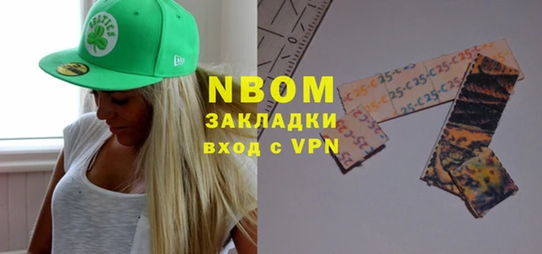 spice Абинск