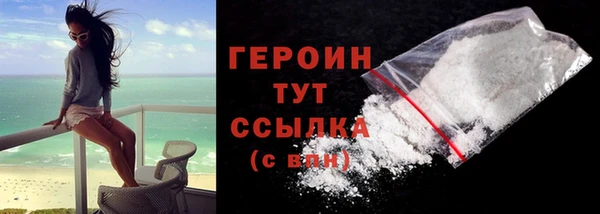 спиды Абаза