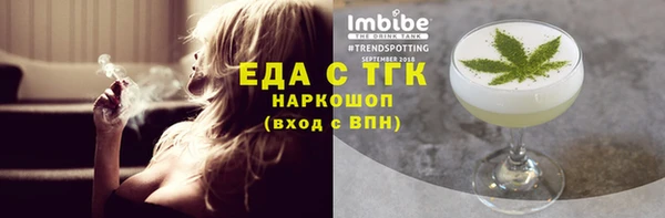 дмт Абдулино