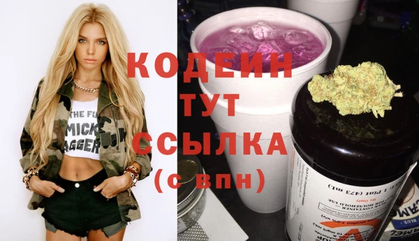 spice Абинск