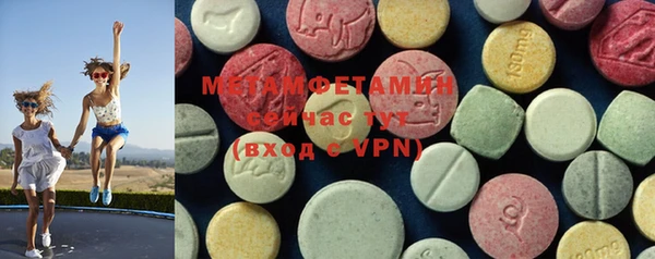 MDMA Пролетарск