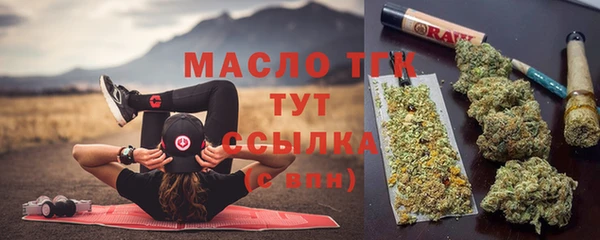 спиды Абаза