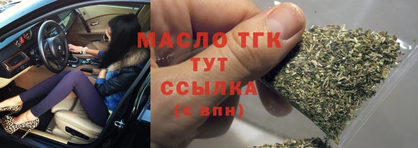 MDMA Пролетарск