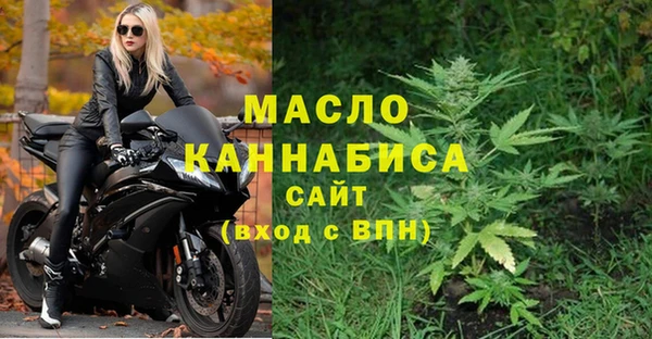 кокаин VHQ Протвино