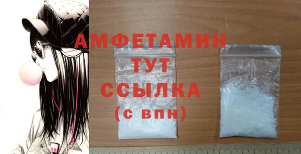 спиды Абаза