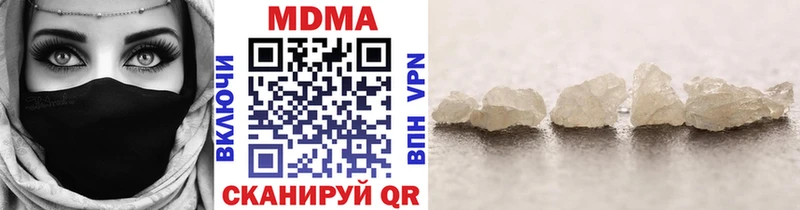 МДМА молли  купить закладку  мориарти наркотические препараты  Мосальск 